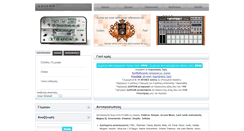 Desktop Screenshot of gpanagopoulos.com