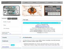 Tablet Screenshot of gpanagopoulos.com
